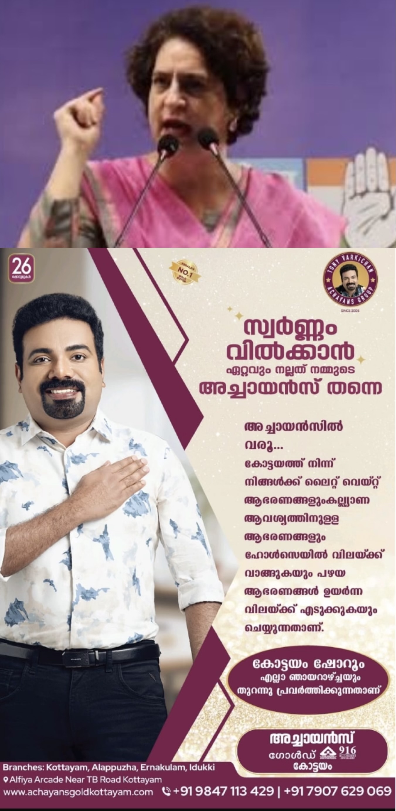 പഹല്‍ഗാമിലെ സുരക്ഷാവീഴ്ച ;  പ്രധാനമന്ത്രിക്കും ആഭ്യന്തരമന്ത്രിക്കും ഉത്തരവാദിത്വം ഇല്ലേ ? പ്രിയങ്കാ ഗാന്ധി