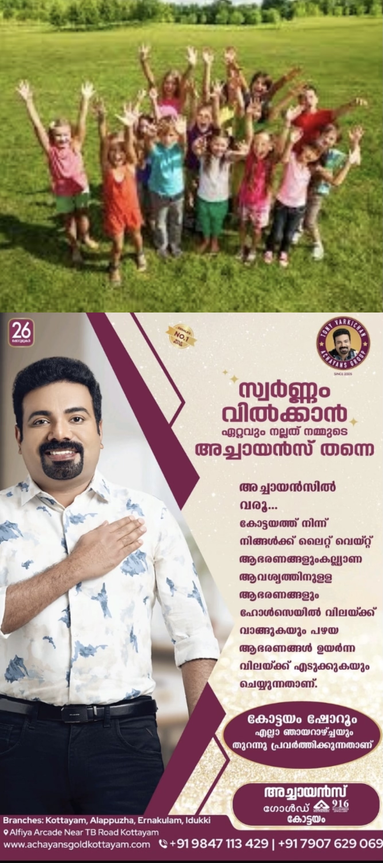 കുട്ടികളെ വളർത്താൻ രക്ഷിതാക്കൾക്ക് ധനസഹായം; മൂന്നുവയസ് വരെ ഈ സഹായം രക്ഷിതാക്കൾക്ക് ലഭിക്കും