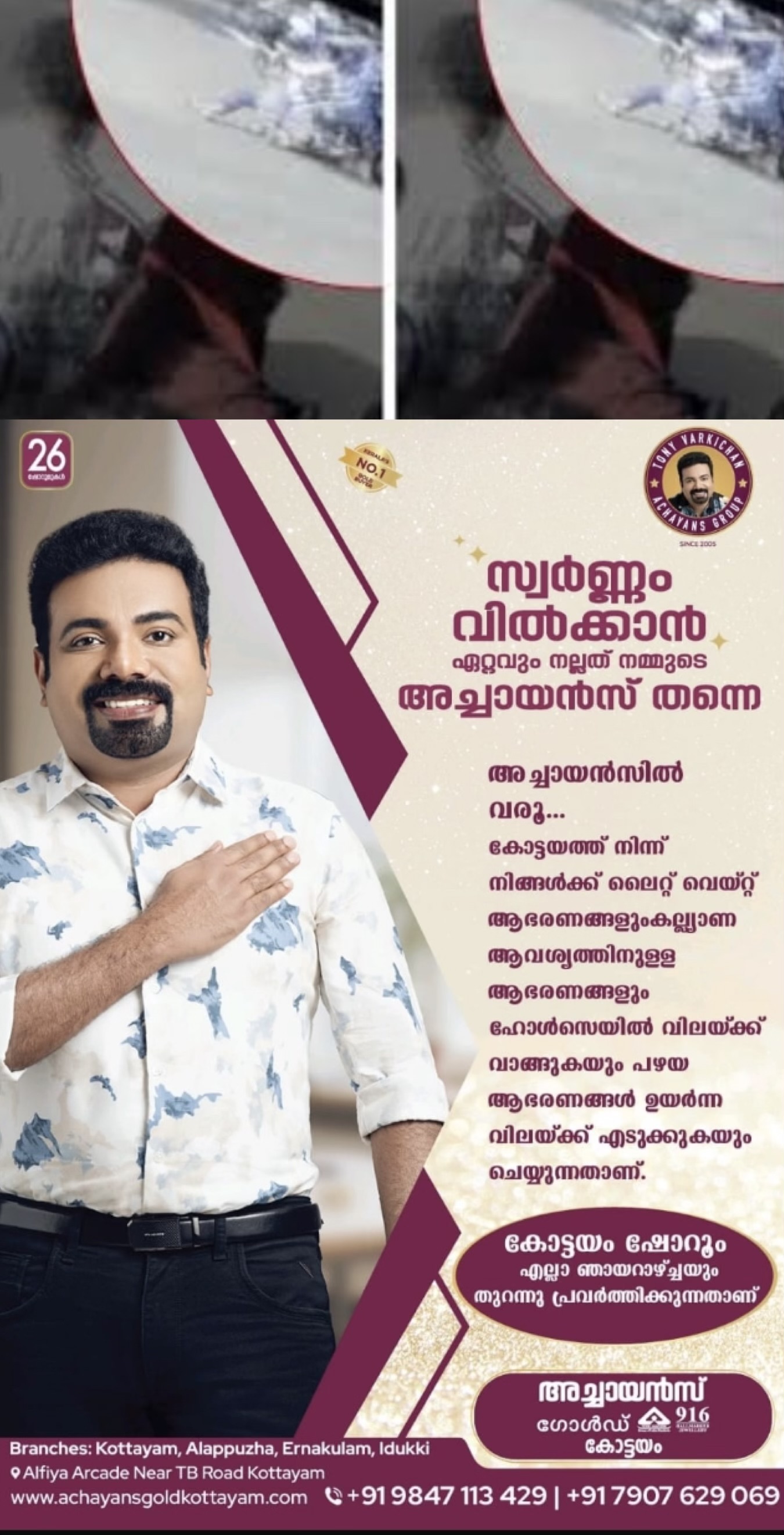 സീബ്ര ക്രോസ് മുറിച്ച് കടക്കുകയായിരുന്ന മൂന്നു വിദ്യാർത്ഥിനികളെ ബൈക്ക് ഇടിച്ചുതെറിപ്പിച്ചു