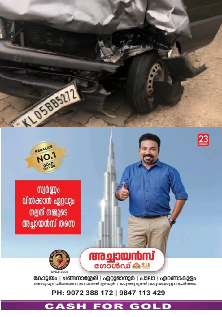*കോട്ടയം സിഎംഎസ് കോളജ് ജംഗ്‌ഷൻ മുതൽ പനമ്പാലം വരെ അപകടകരമായി അമിതവേഗത്തിൽ വാഹനം ഓടിച്ച് പരിഭ്രാന്തി സൃഷ്ടിച്ചു യുവാവ്. നിരവധി വാഹനങ്ങൾക്ക് കേടുപാട്*