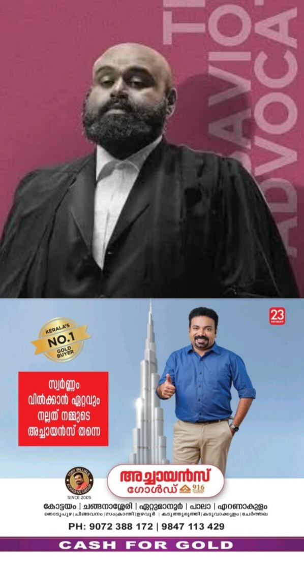 *ചലച്ചിത്രോത്സവം ഇന്നു മുതൽ*