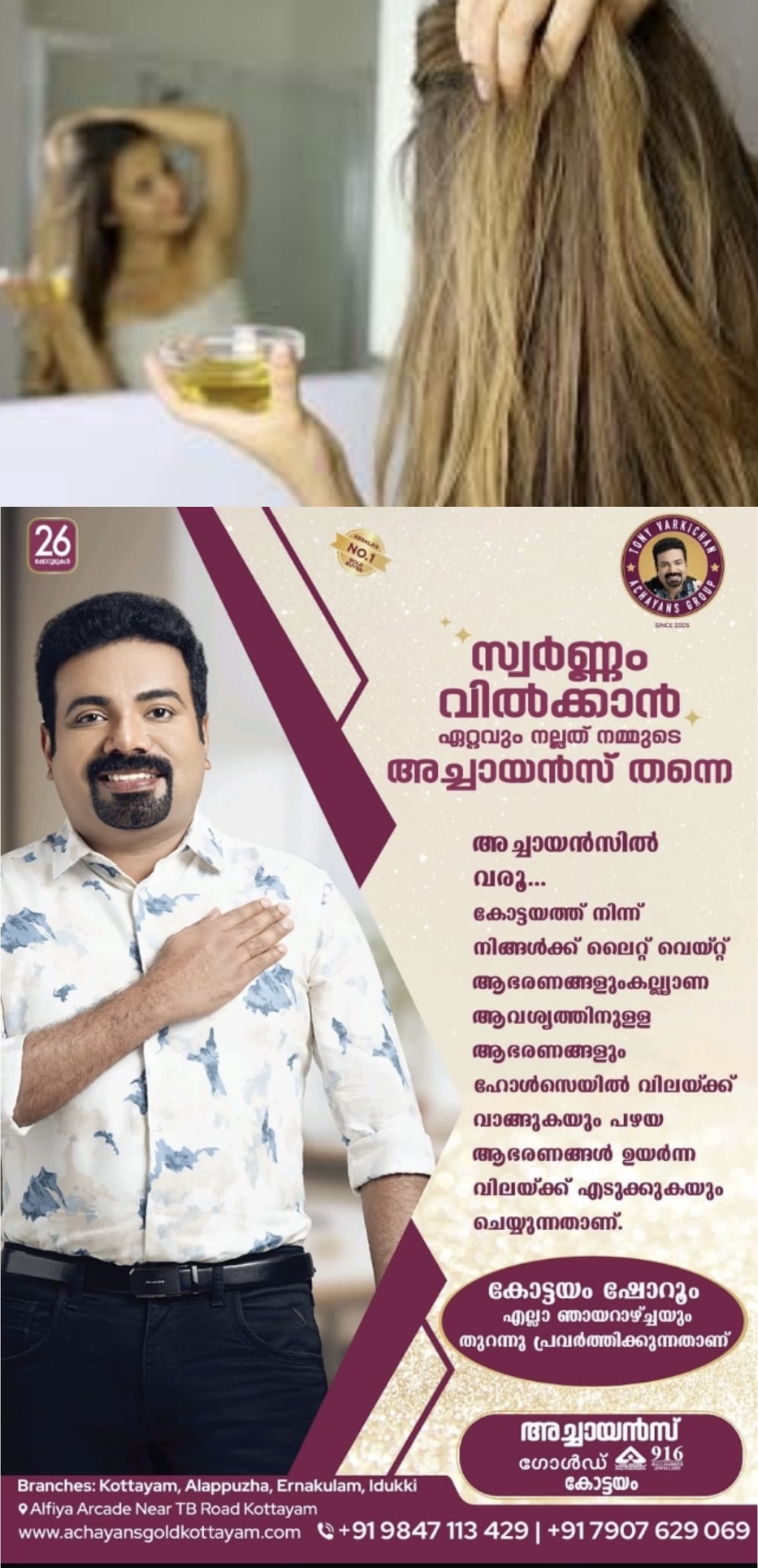 മുടി പൊഴിഞ്ഞുകിടക്കുന്നത് നിത്യമുള്ള കാഴ്ചയായി മാറിത്തുടങ്ങിയിട്ടുണ്ടോ? എന്നാല്‍ ഇക്കാര്യങ്ങള്‍ അടിയന്തരമായി ശ്രദ്ധിക്കേണ്ടതുണ്ട്