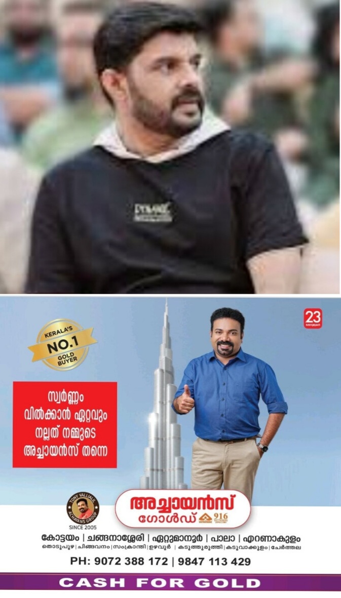*അന്തരിച്ച ചലച്ചിത്രതാരം കലാഭവൻ നവാസിൻ്റെ ഖബറടക്കം ഇന്ന്.*