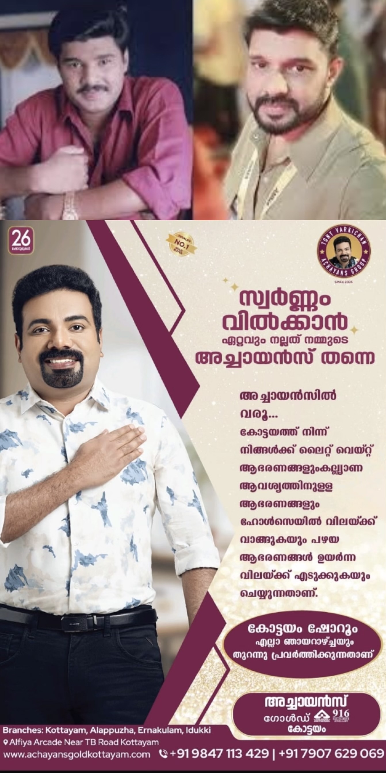 കലാഭവൻ നവാസിന്റെ മരണം ഹൃദയാഘാതം മൂലമെന്ന് പോസ്റ്റ്മോർട്ടം റിപ്പോർട്ട്