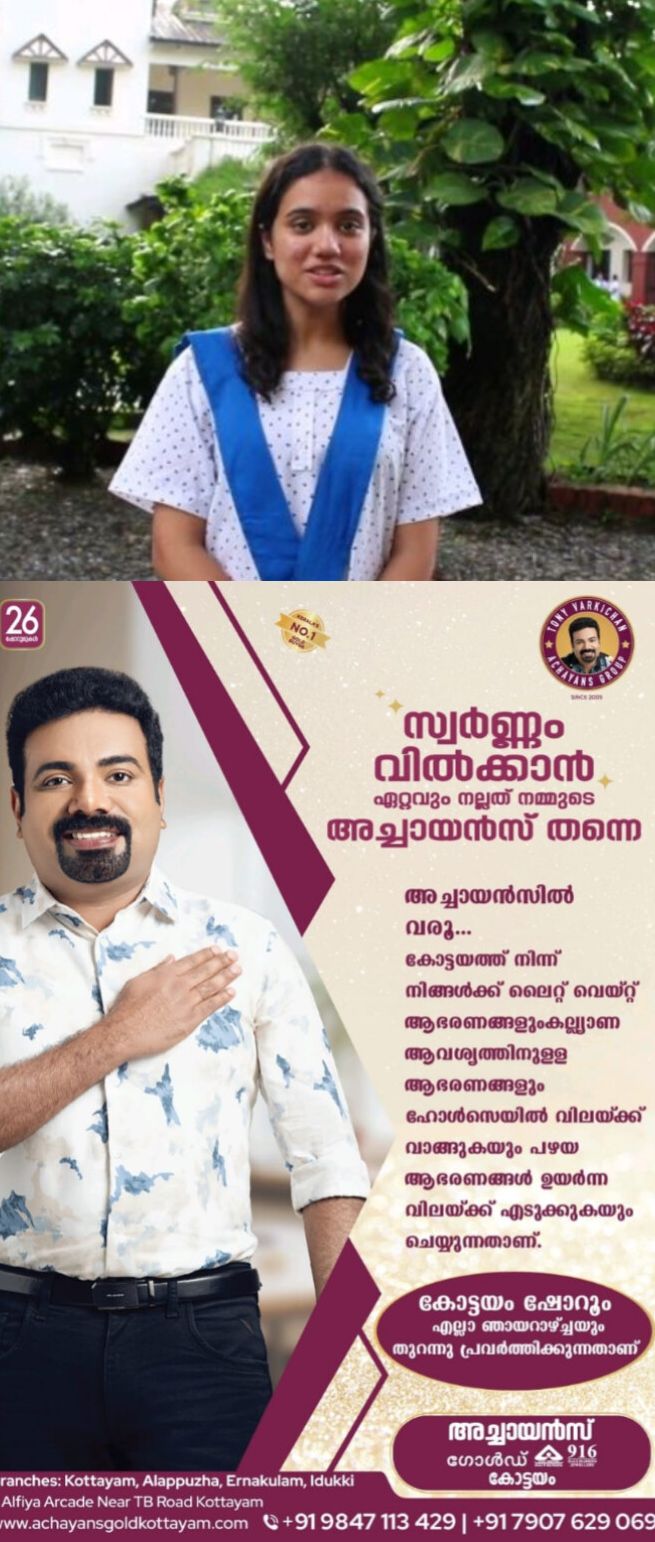 മലയാളി നര്‍ത്തകി വാഹനാപകടത്തില്‍ മരിച്ചു