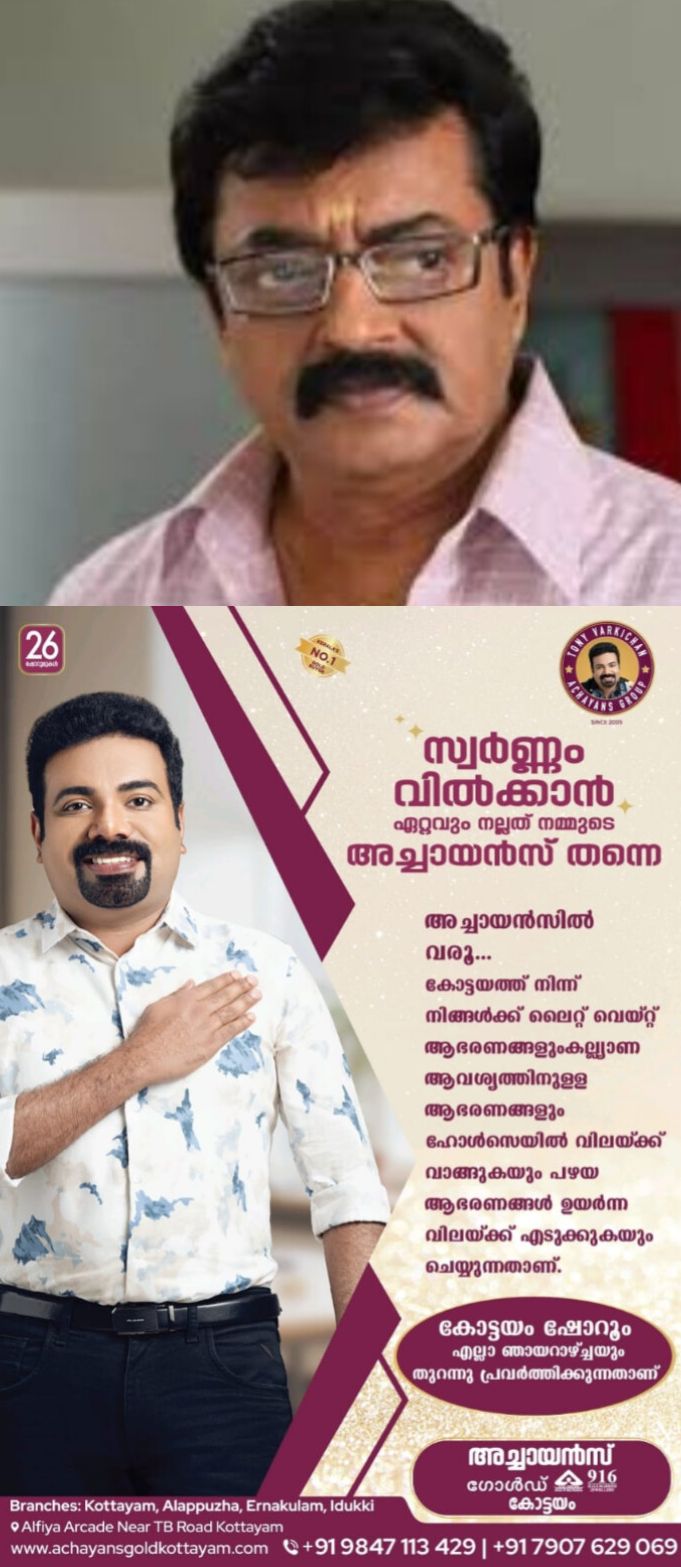 നിത്യഹരിത നായകൻ പ്രേംനസീറിന്റെ മകൻ ഷാനവാസ് അന്തരിച്ചു