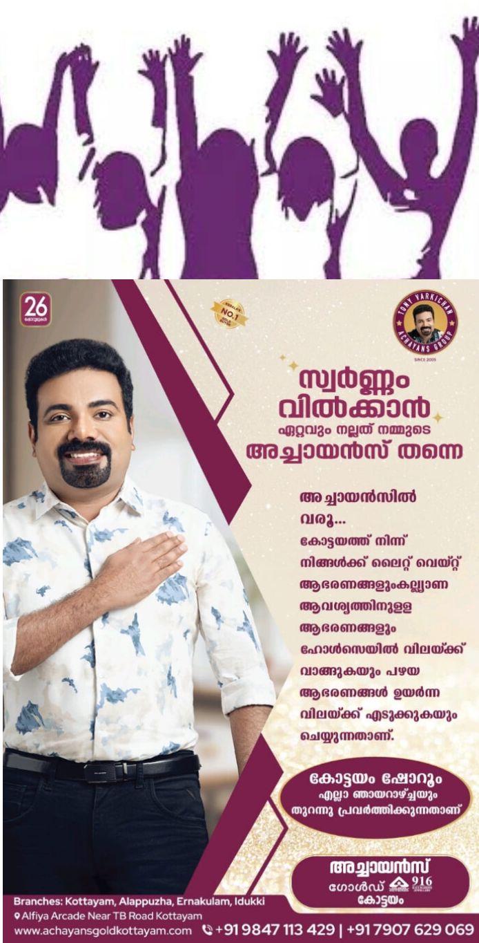*വനിതാ സംരംഭകർക്കായി വാടക രഹിത സ്റ്റാളുകൾ: അപേക്ഷ ക്ഷണിച്ചു*