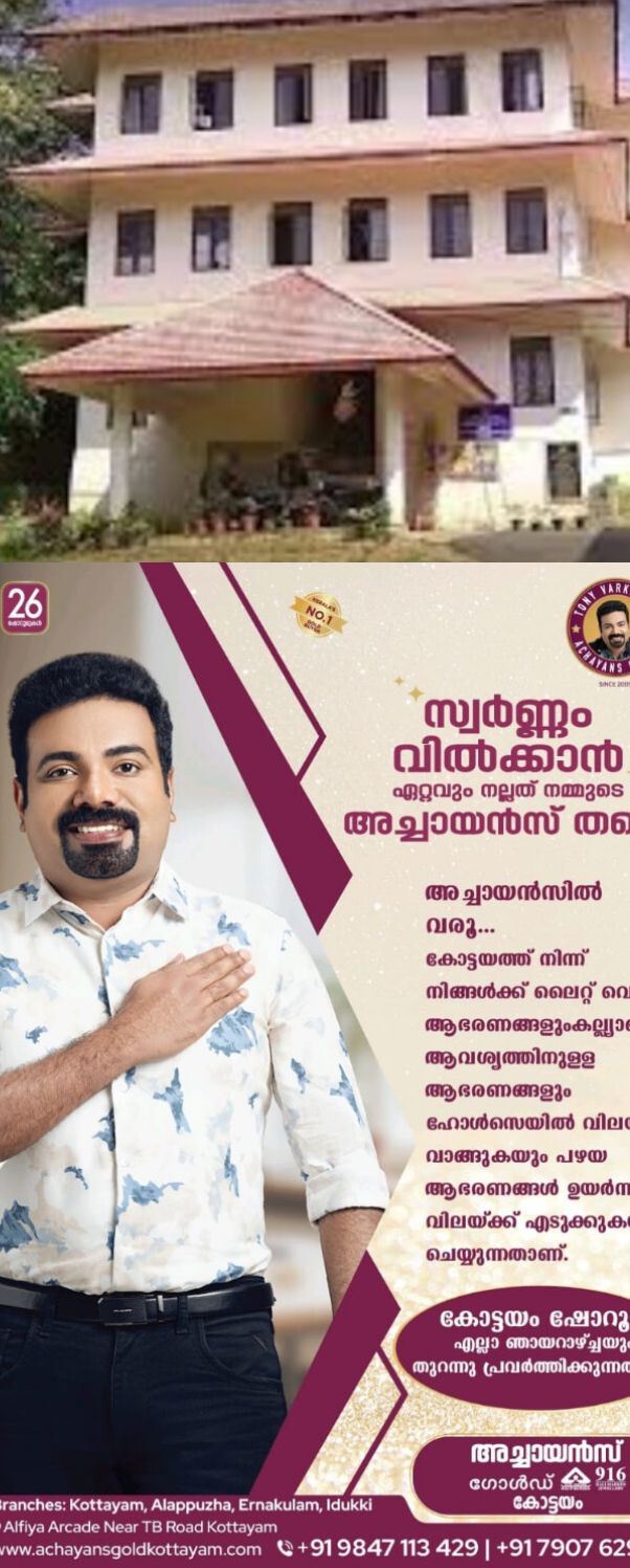 *വിദ്യാർഥിനികൾക്ക് എസ്.പി.സി. യൂണിഫോം നൽകുന്നതിന് ക്വട്ടേഷൻ ക്ഷണിച്ചു*