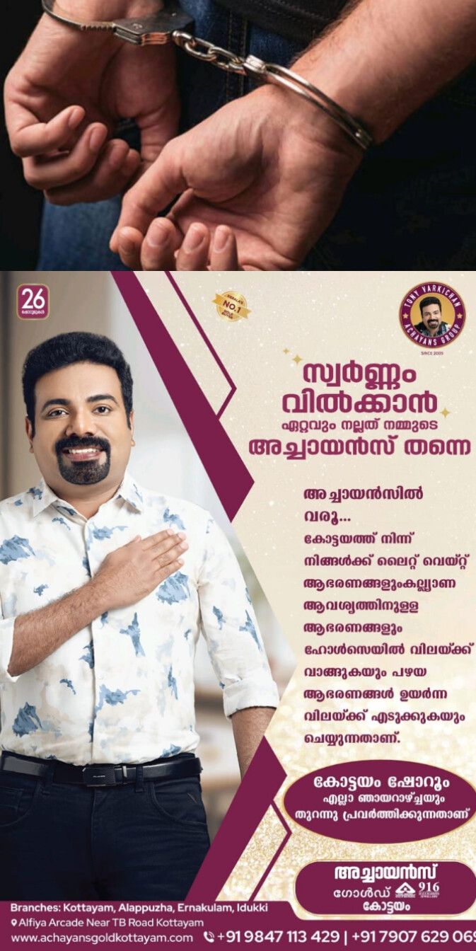 *യുവതിയെ കുത്തി കൊലപ്പെടുത്തിയ സംഭവത്തില്‍ ഭര്‍ത്താവ് അറസ്റ്റില്‍*