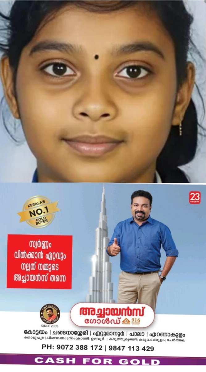 *പാലാ മുണ്ടാങ്കലിൽ സ്കൂട്ടറുകൾ കൂട്ടിയിടിച്ചുണ്ടായ അപകടത്തിൽ ഗുരുതര പരുക്കേറ്റ് ചികിത്സയിൽ കഴിഞ്ഞ 11 വയസുകാരിയും മരിച്ചു.*