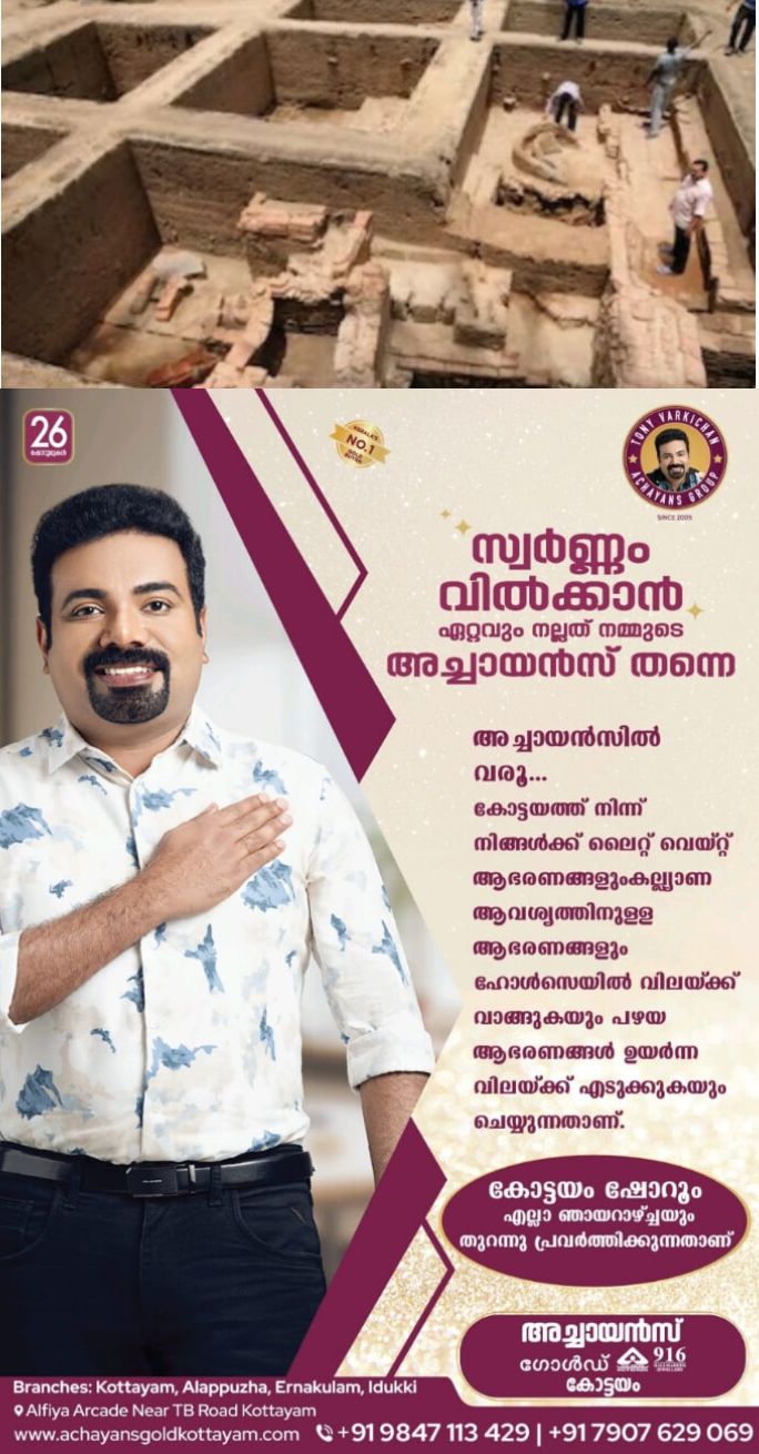 *കീഴടി ഖനനം: കേന്ദ്രവും തമിഴ്നാടും തമ്മിലുള്ള തുറന്ന പോരിന്‍റെ തുടക്കം*