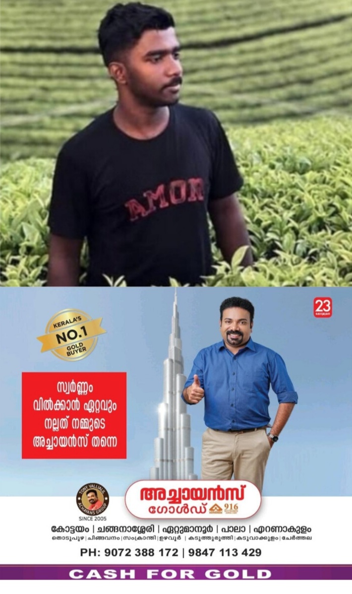 *എം.സി റോഡിൽ ചങ്ങനാശ്ശേരി കുറിച്ചി കാലായിപ്പടിയിൽ നിയന്ത്രണം നഷ്ടമായ ബൈക്ക് മറിഞ്ഞ് റോഡരികിലെ സിഗ്നൽ പോസ്റ്റിൽ ഇടിച്ച് യുവാവിന് ദാരുണാന്ത്യം.*