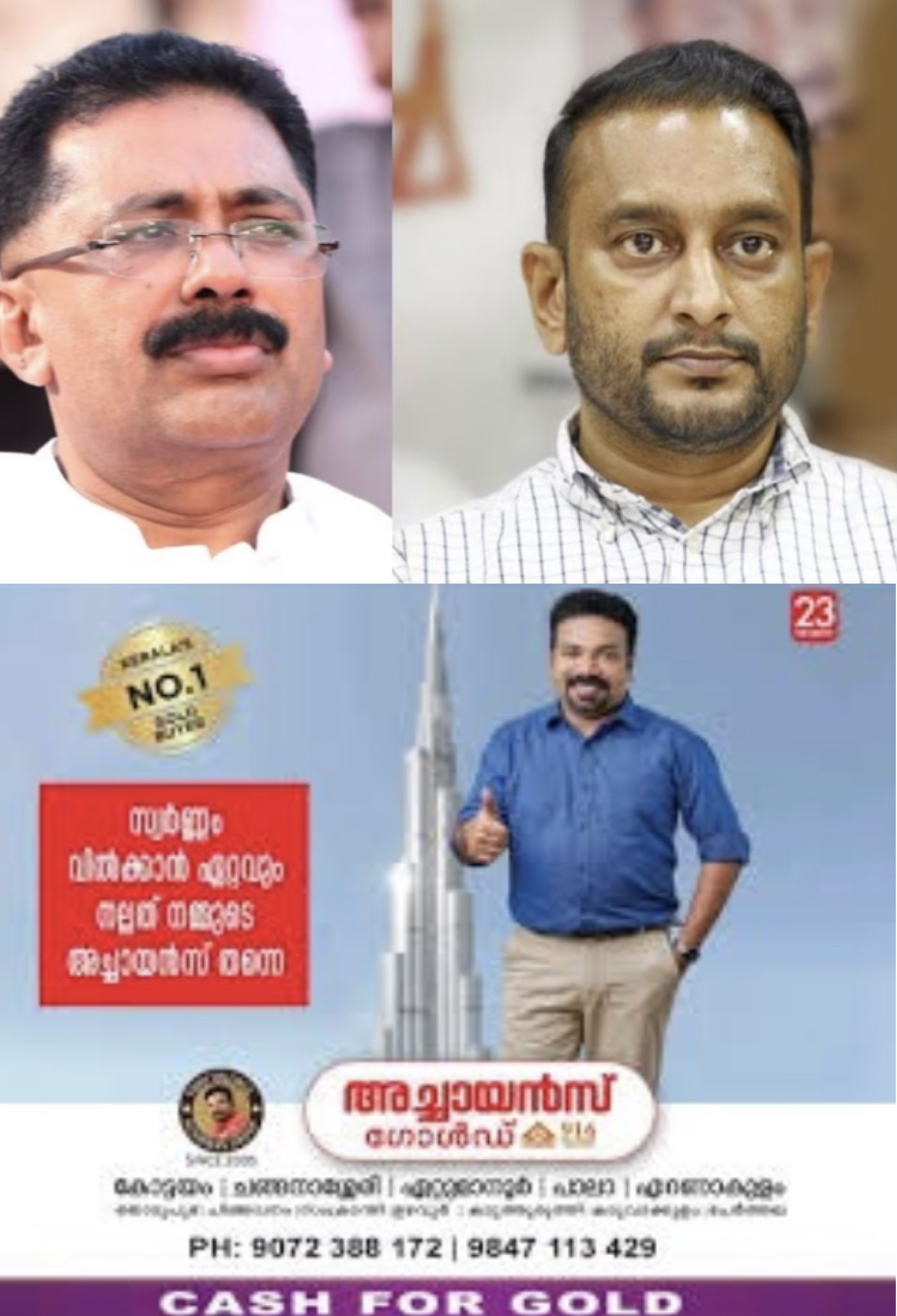 *ബ്ലൂഫിന്‍ വില്ല പ്രൊജക്ടുമായി ബന്ധപ്പെട്ടു പി കെ ഫിറോസിനെതിരെ ആരോപണവുമായി ജലീല്‍*