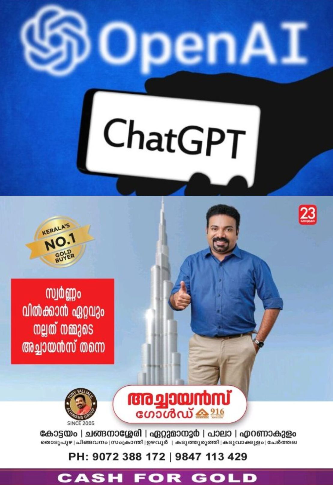 *ചാറ്റ്‍ജിപിടി ഇനി ഇന്ത്യയിൽ രൂപയിലും  ലഭ്യമാകും ,വിദ്യാർത്ഥികൾക്ക് സൗജന്യ എഐ ടൂളുകളും നൽകുന്നു*