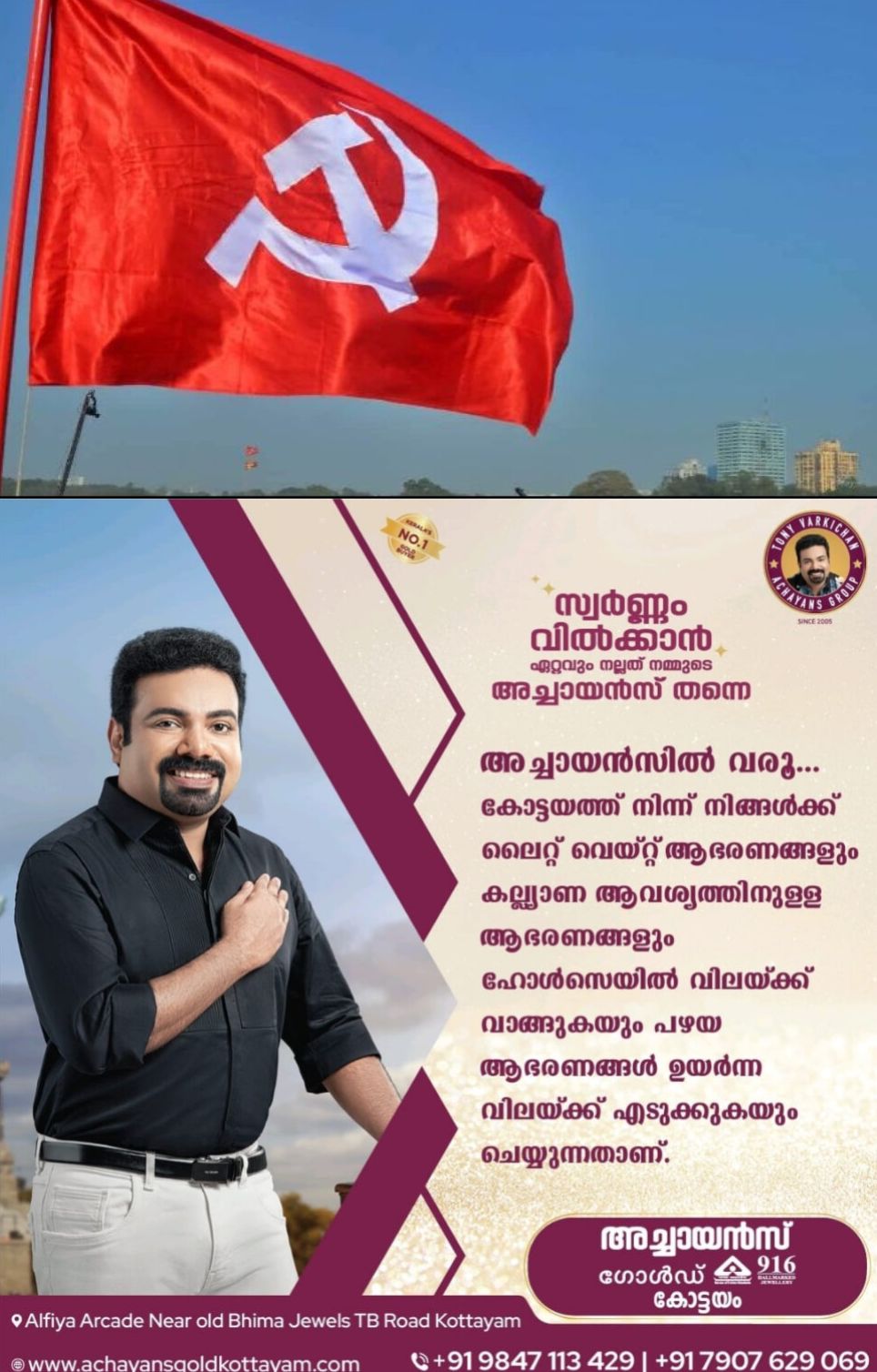 *സിപിഐ ജില്ലാ സമ്മേളനത്തിലെ രാഷ്ട്രീയ റിപ്പോര്‍ട്ടില്‍ സംസ്ഥാന സര്‍ക്കാരിന് വിമര്‍ശനം*