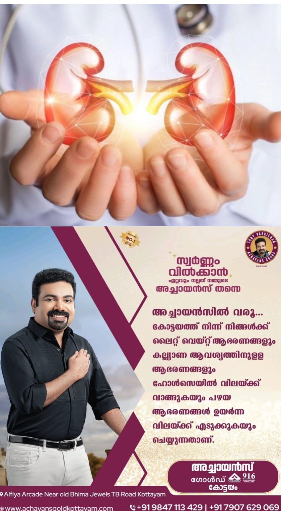*വേദന സംഹാരികള്‍ വൃക്കകളെ ദോഷകരമായി ബാധിക്കും! എങ്ങനെ തിരിച്ചറിയാം*