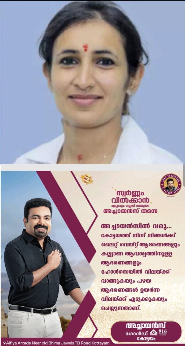 *എറണാകുളം പെരുമ്പാവൂരില്‍ വനിതാ ഡോക്ടറെ ഫ്‌ളാറ്റില്‍ മരിച്ച നിലയില്‍ കണ്ടെത്തി.*