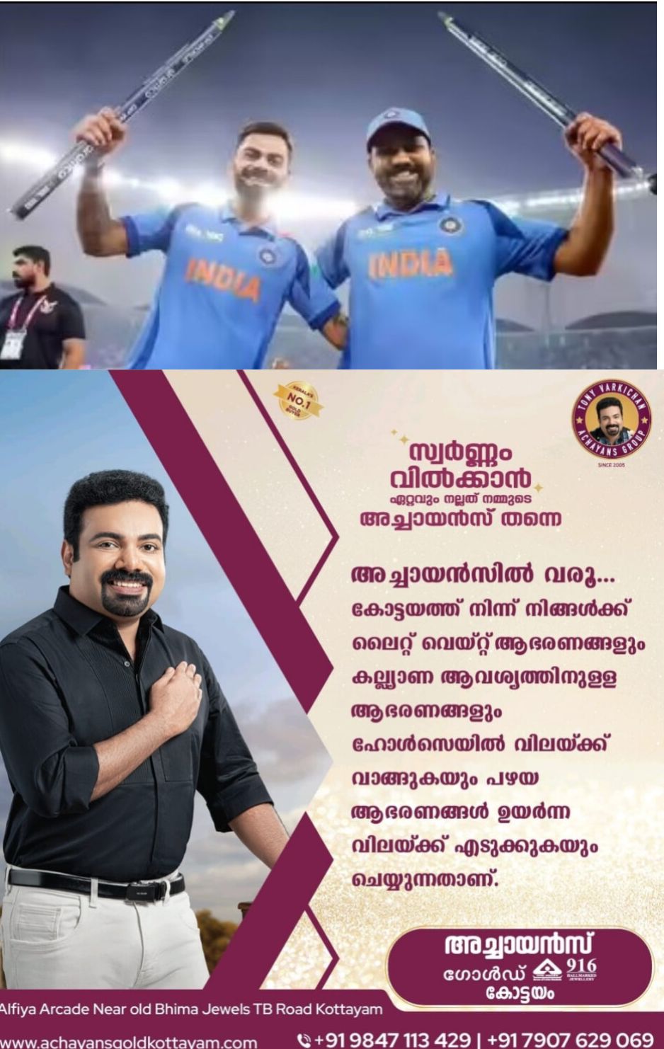 *ഏകദിനത്തിൽ നിന്നും കോഹ്ലിയും, രോഹിത് ശർമയും അപ്രതിക്ഷ്യമായി*