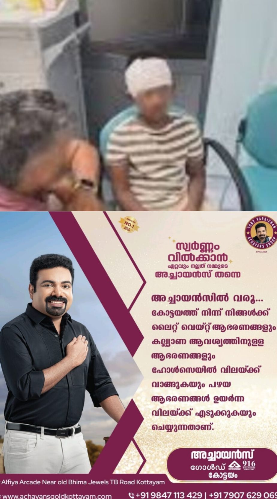 *അയര്‍ലന്‍ഡില്‍ ഇന്ത്യക്കാര്‍ക്കെതിരെയുള്ള അക്രമങ്ങള്‍ തുടര്‍ കഥയാകുന്നു, വംശീയാധിക്ഷേപം നേരിട്ട് 9 കാരനും*