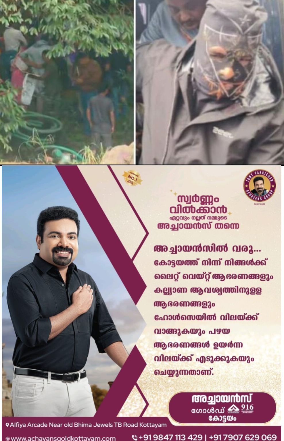 *ധ‌ർമ്മസ്ഥല കേസിൽ വെളിപ്പെടുത്തൽ നടത്തിയ ക്ഷേത്രം ശുചീകരണ തൊഴിലാളി അറസ്റ്റിൽ*