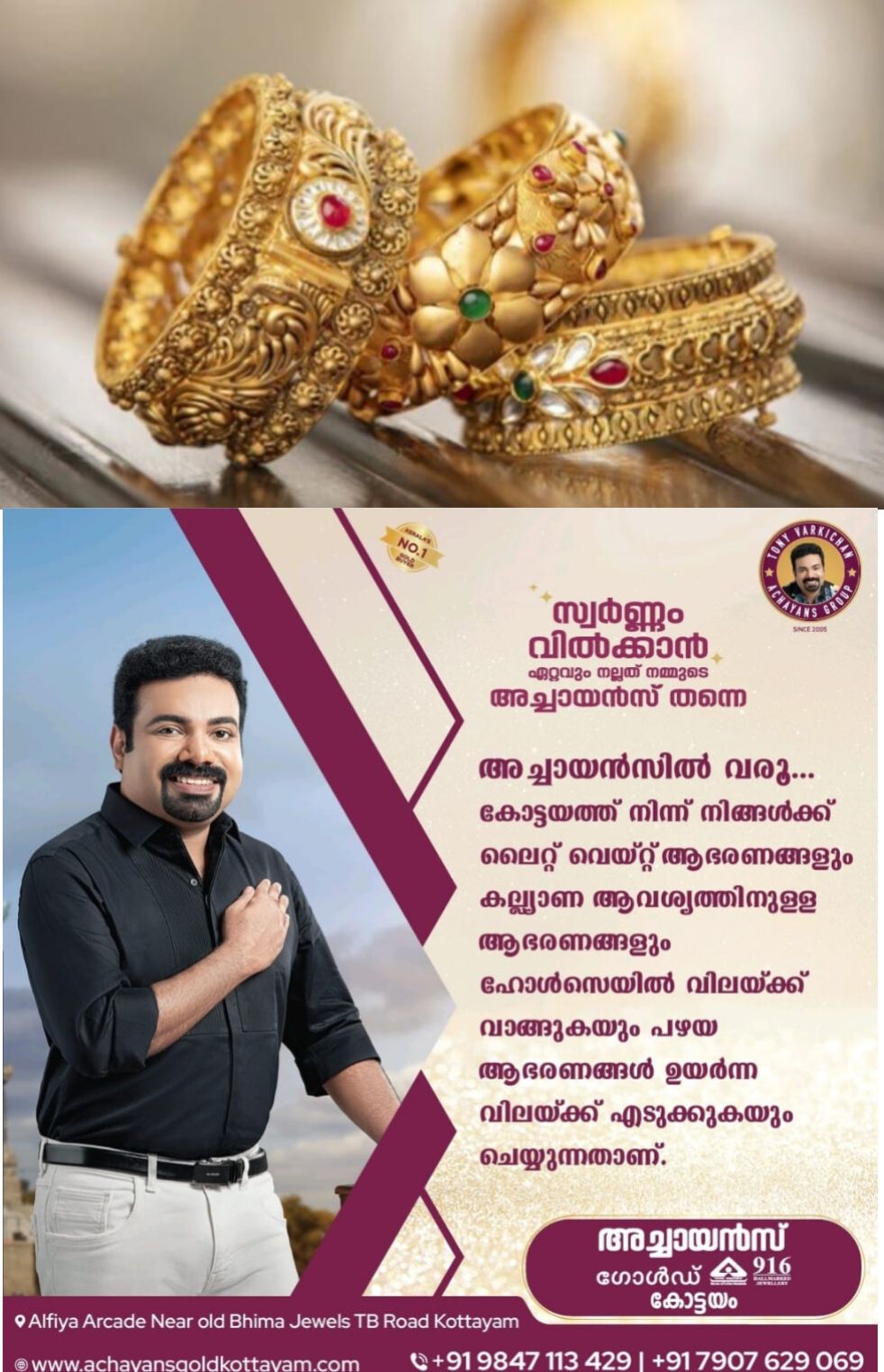 *സ്വര്‍ണവിലയില്‍ ഇന്ന് വൻ വർധന*