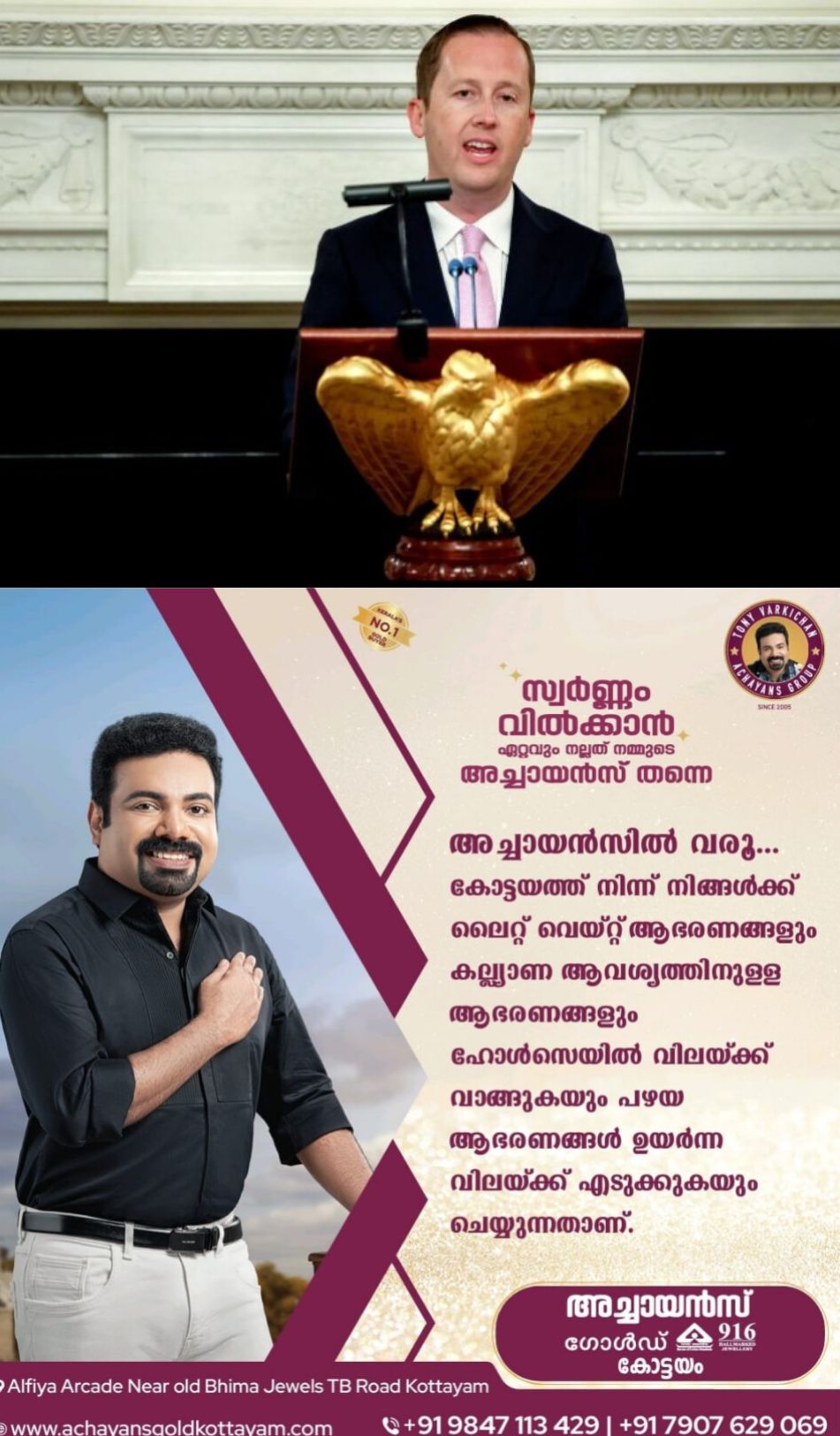 *ഇന്ത്യയിലെ പുതിയ അമേരിക്കൻ അംബാസഡർ ആയി സെർജിയോ ​ഗോർ*