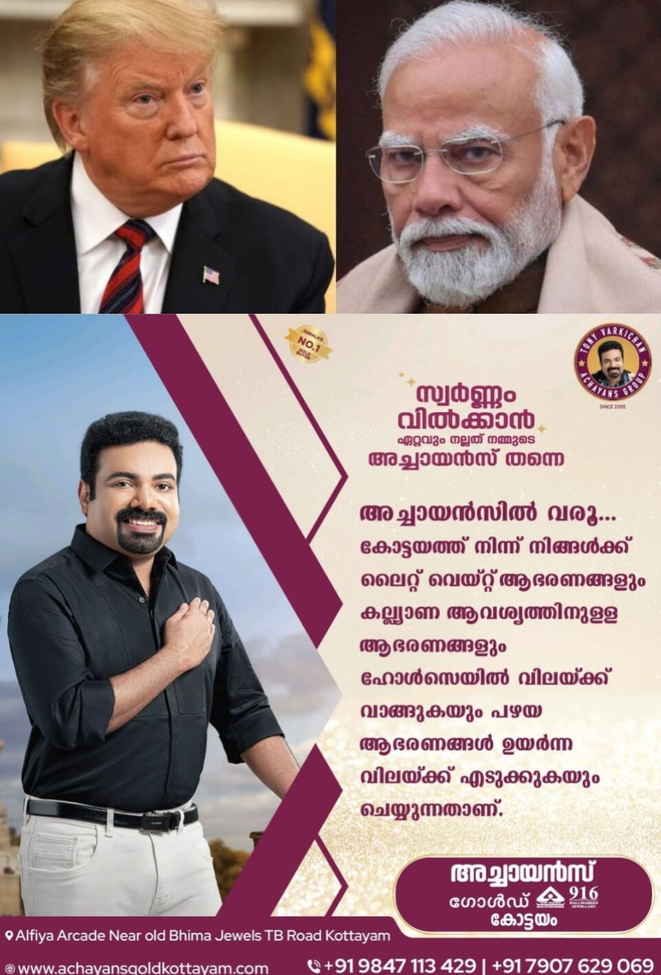 *ഇന്ത്യയ്ക്ക് മേലുള്ള ട്രംപ് പ്രഖ്യാപിച്ച അധിക തീരുവ ഇന്ന് മുതല്‍ പ്രാബല്യത്തില്‍*