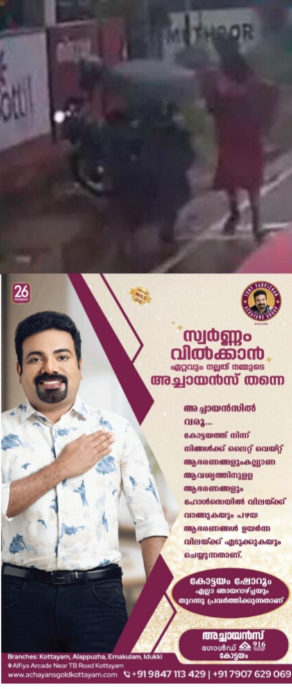 *തിരുവല്ലയില്‍ വീട്ടമ്മയെയും രണ്ട് പെണ്‍മക്കളെയും കാണാതായിട്ട് പതിനൊന്ന് ദിവസം പിന്നിട്ടു.*