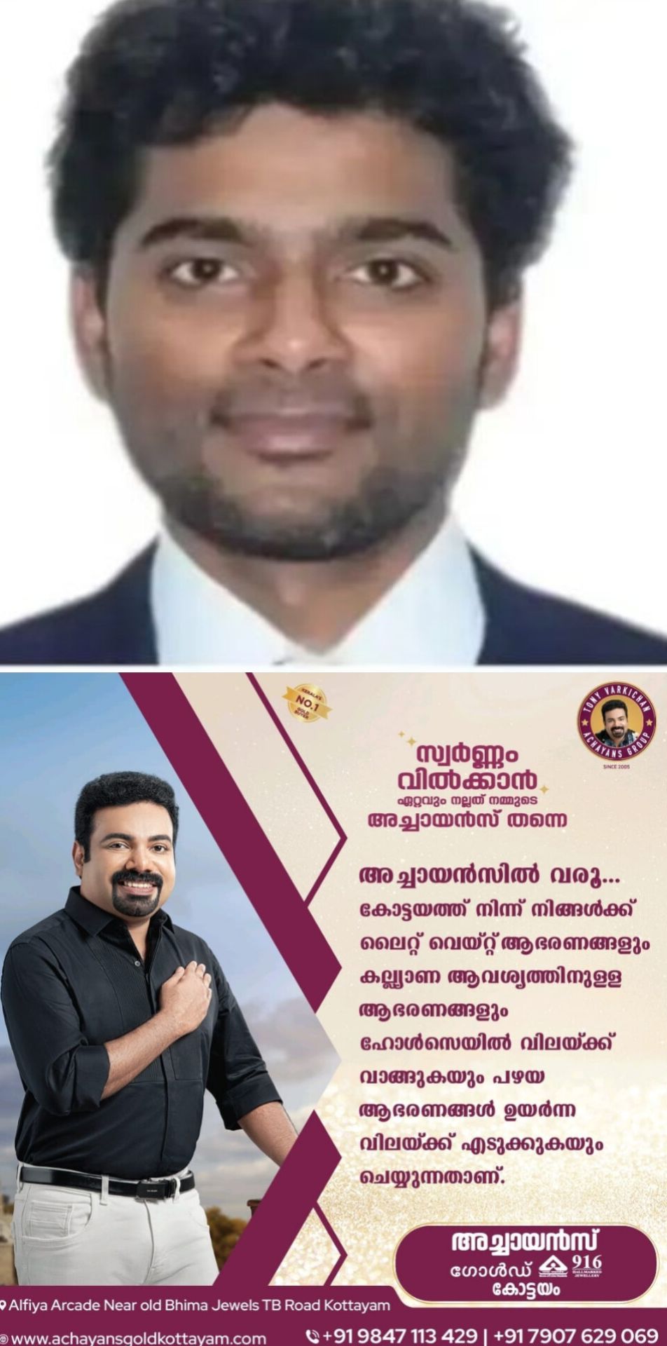 *ഹൃദയാഘാതത്തെ തുടർന്ന് കാർഡിയാക് സർജൻ കുഴഞ്ഞുവീണ് മരിച്ചു*