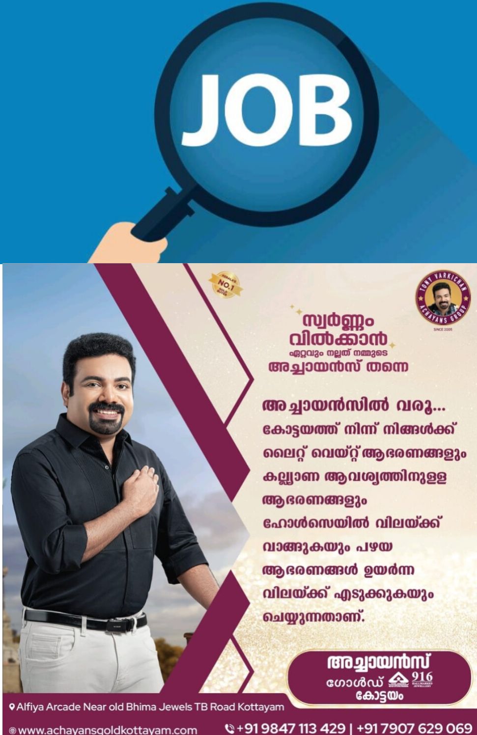 *യുഎഇയിൽ ജോലി തിരയുന്നവർക്ക് അവസരം, അപേക്ഷിക്കേണ്ടത് എങ്ങനെ തുടങ്ങിയ വിശദവിവരങ്ങൾ അറിയാം*
