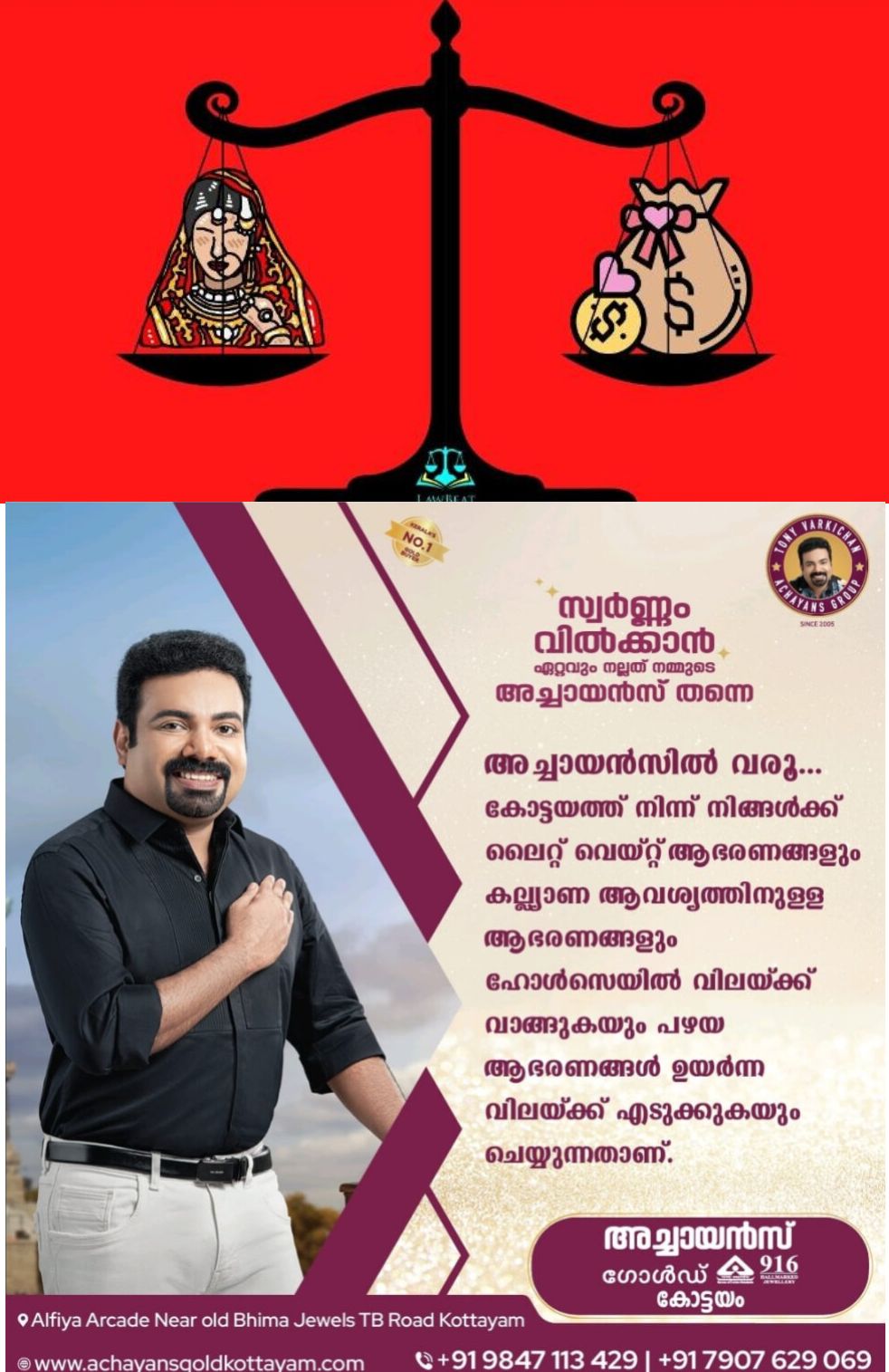 *28കാരി ജീവനൊടുക്കിയതിൽ ഭർത്താവിനും കുടുംബത്തിനുമെതിരെ  ആരോപണവുമായി യുവതിയുടെ കുടുംബം*