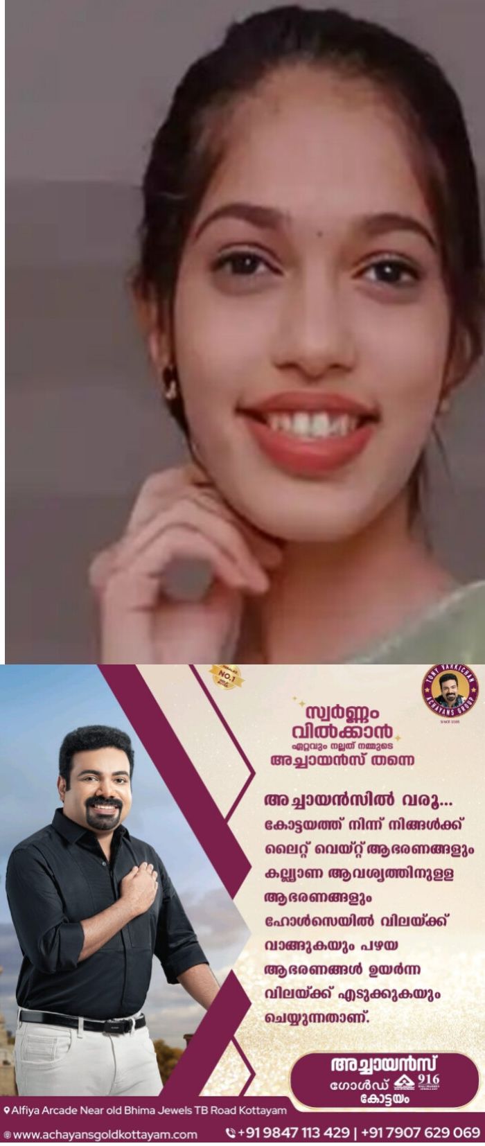 *നവവധുവിനെ ഭർതൃവീട്ടിലെ കിടപ്പുമുറിയില്‍ തൂങ്ങിമരിച്ച നിലയില്‍ കണ്ടെത്തി*