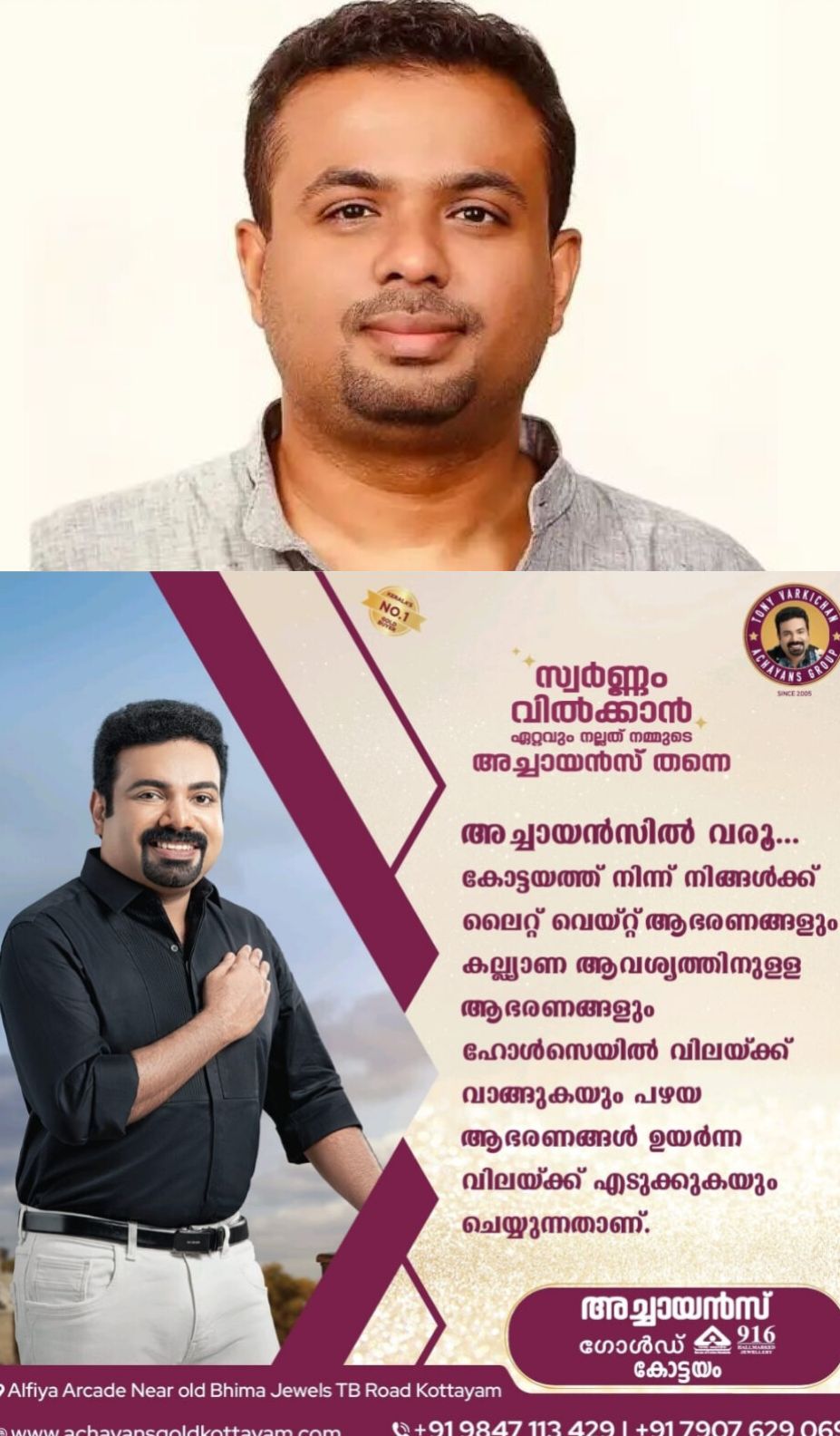 *അയർലൻഡ് മലയാളി കോട്ടയത്തെ ഫ്ലാറ്റില്‍ മരിച്ചനിലയില്‍*
