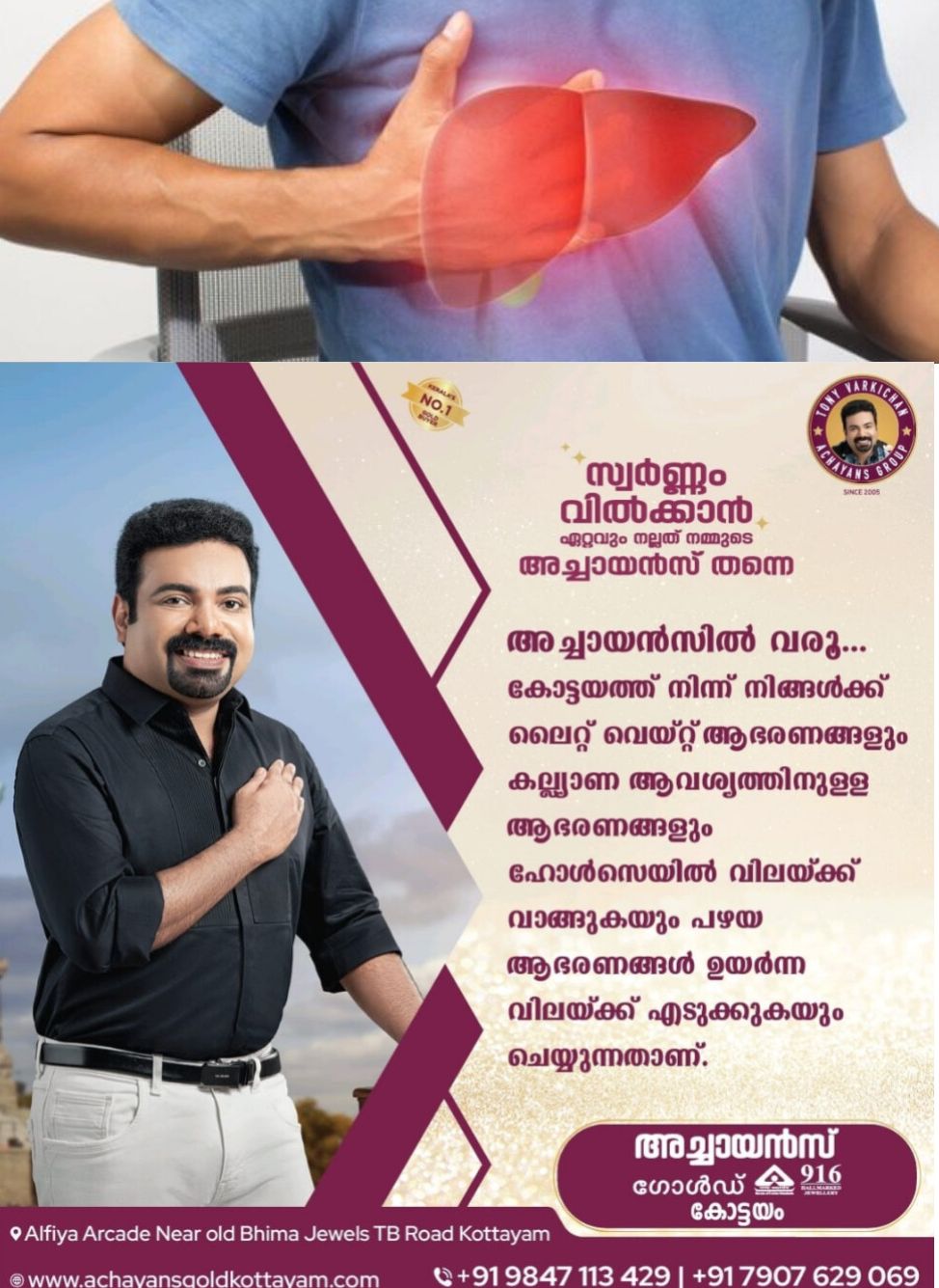 *ദിവസേനയുള്ള സോഡയുടെ ചെറിയ ഉപയോ​ഗം പോലും  കരളിന്റെ ആരോഗ്യത്തെ നിശബ്ദമായി ബാധിച്ചേക്കാം*