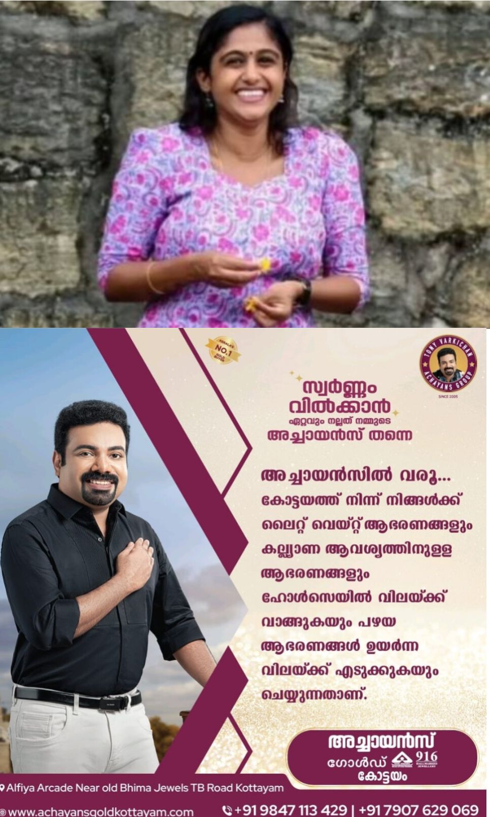 *പാലക്കാട് പുതുപ്പരിയാരത്ത്  യുവതിയെ ഭര്‍തൃവീട്ടില്‍ മരിച്ച നിലയില്‍ കണ്ടെത്തി*