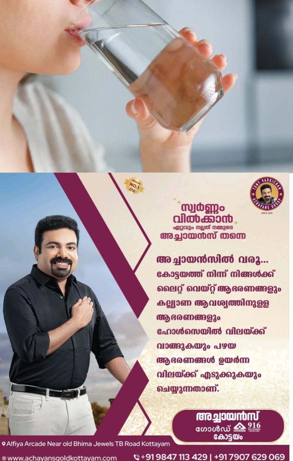*തോന്നും പോലെ വെള്ളം കുടിക്കരുത്!  അത് ദഹനത്തെ താറുമാറാക്കും കുളിക്കുന്നതിന് മുമ്പ് വെള്ളം കുടിക്കാറുണ്ടോ? ഗുണങ്ങൾ ചെറുതല്ല*