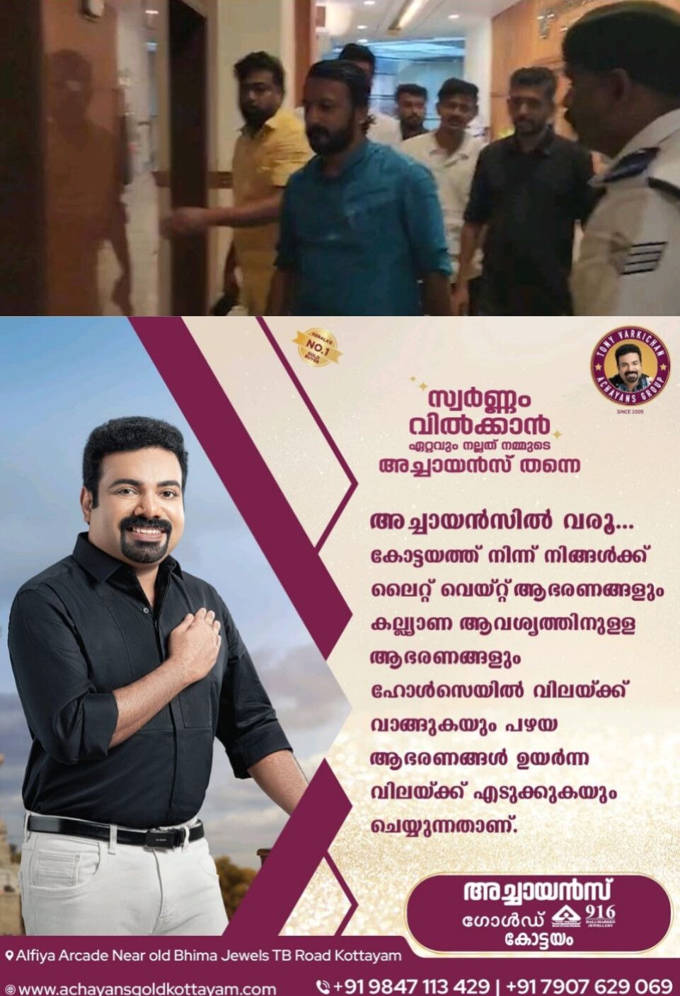 *നേതാക്കളുടെ താക്കീത് ലംഘിച്ച് രാഹുൽ മാങ്കൂട്ടത്തിൽ എംഎൽഎ നിയമസഭയിലെത്തി*