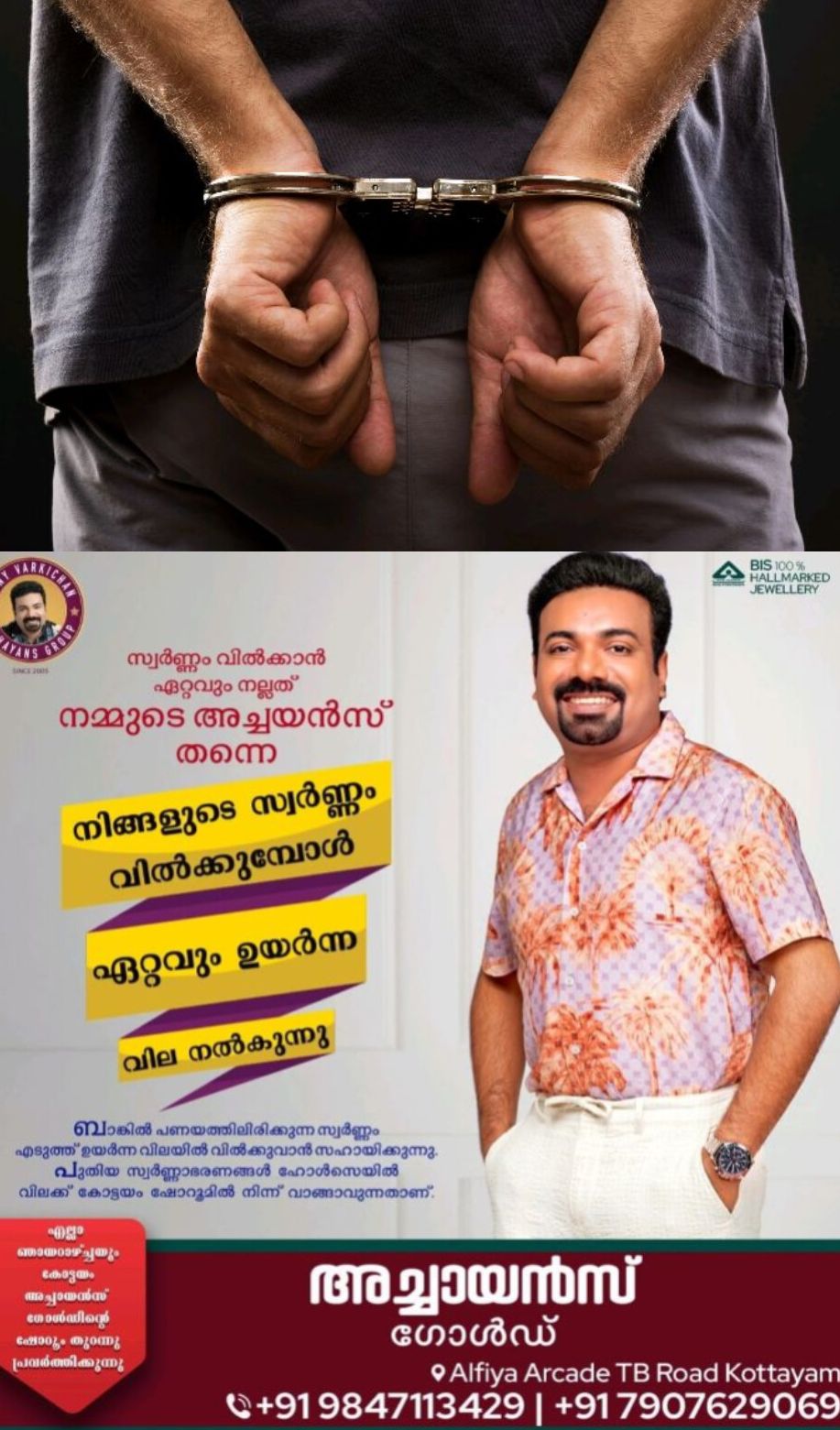 *നേവി ഉദ്യോഗസ്ഥന്‍ ചമഞ്ഞ് വിവാഹ വാഗ്ദാനം നല്‍കി യുവതിയെ പീഡിപ്പിച്ച പ്രതി പിടിയില്‍*