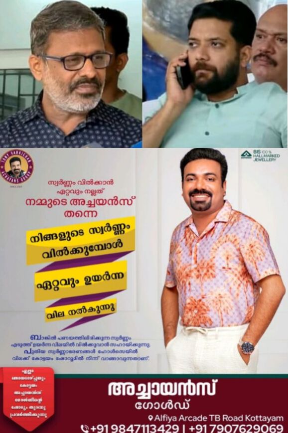 *ഷാഫിക്കെതിരെ ഉന്നയിച്ച ആരോപണത്തില്‍ ഉറച്ച് സിപിഐഎം പാലക്കാട് ജില്ലാ സെക്രട്ടറി ഇ എൻ സുരേഷ് ബാബു*