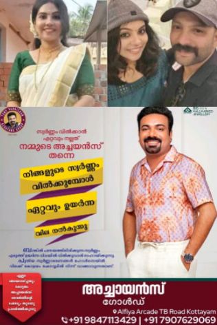 *അതുല്യയുടെ മരണം; ഭർത്താവ് സതീഷിന്‍റെ മുൻകൂർ ജാമ്യം റദ്ദാക്കി*