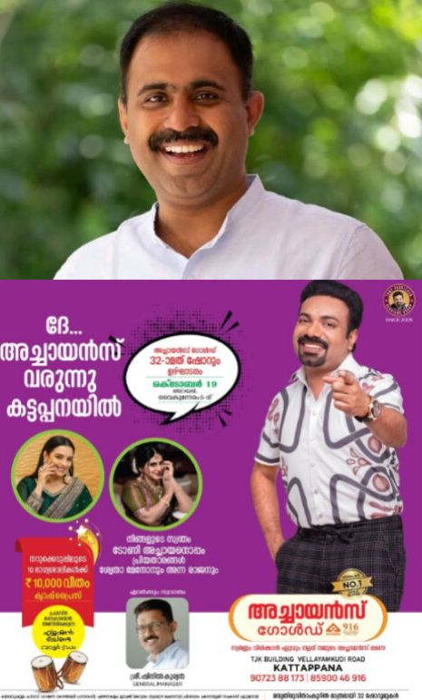 *സ്ഥാനം ഇല്ലെങ്കിലും യൂത്ത്‌കോണ്‍ഗ്രസില്‍ തുടരുമെന്ന് അബിന്‍ വർക്കി*