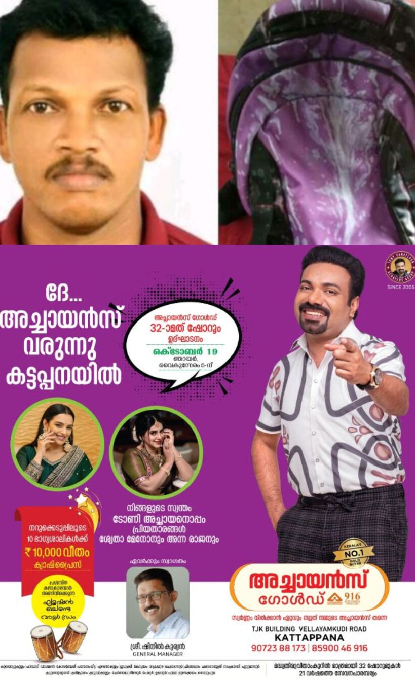 *കൊച്ചിയില്‍ ടാങ്കര്‍ ലോറിയില്‍ നിന്ന് ആസിഡ് ദേഹത്ത് വീണ് ബൈക്ക് യാത്രികന് പൊള്ളലേറ്റു*