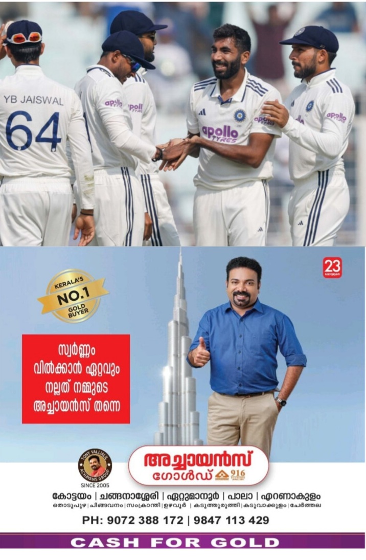 *ഒന്നാം ടെസ്റ്റ്: ദക്ഷിണാഫ്രിക്ക പതറുന്നു*