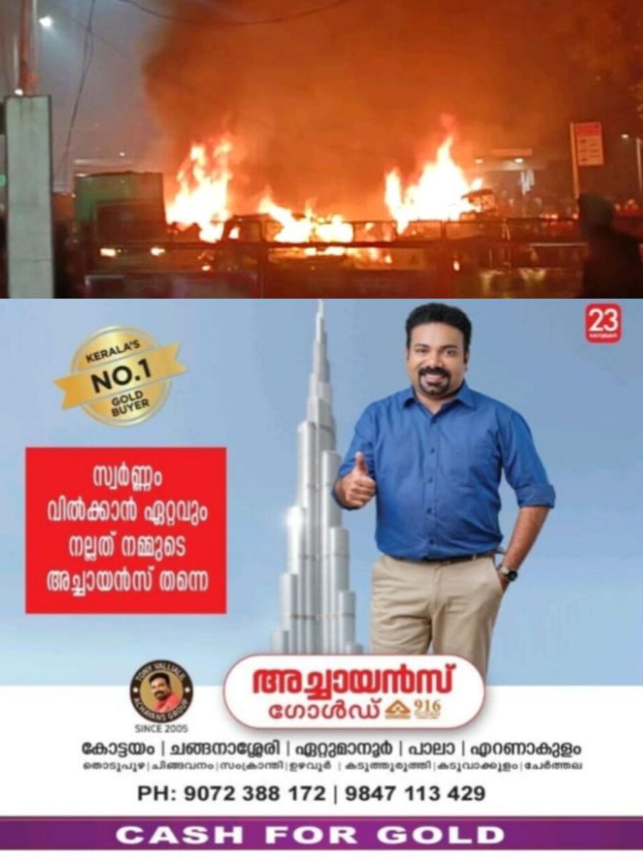 *ചെങ്കോട്ട സ്ഫോടനത്തില്‍ ഭീകരര്‍ പദ്ധതിയിട്ടത് ഹമാസ് മാതൃകയിലുള്ള ഡ്രോൺ ആക്രമണം എന്ന് റിപ്പോർട്ട്*