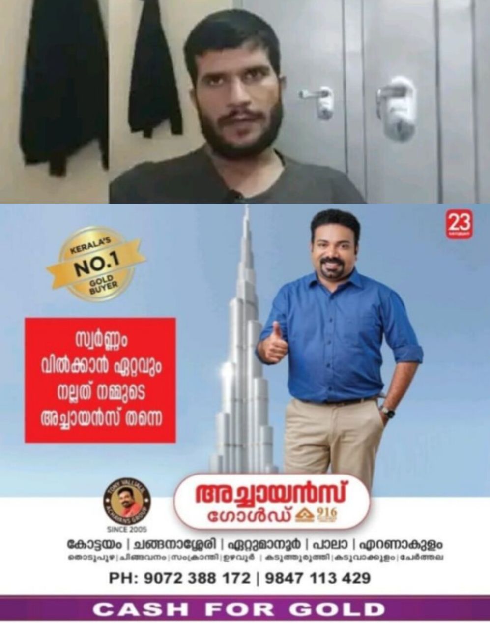 *ഡല്‍ഹി സ്‌ഫോടനത്തിന് മുമ്പുള്ള ഉമര്‍ നബിയുടെ വീഡിയോ പുറത്ത്*