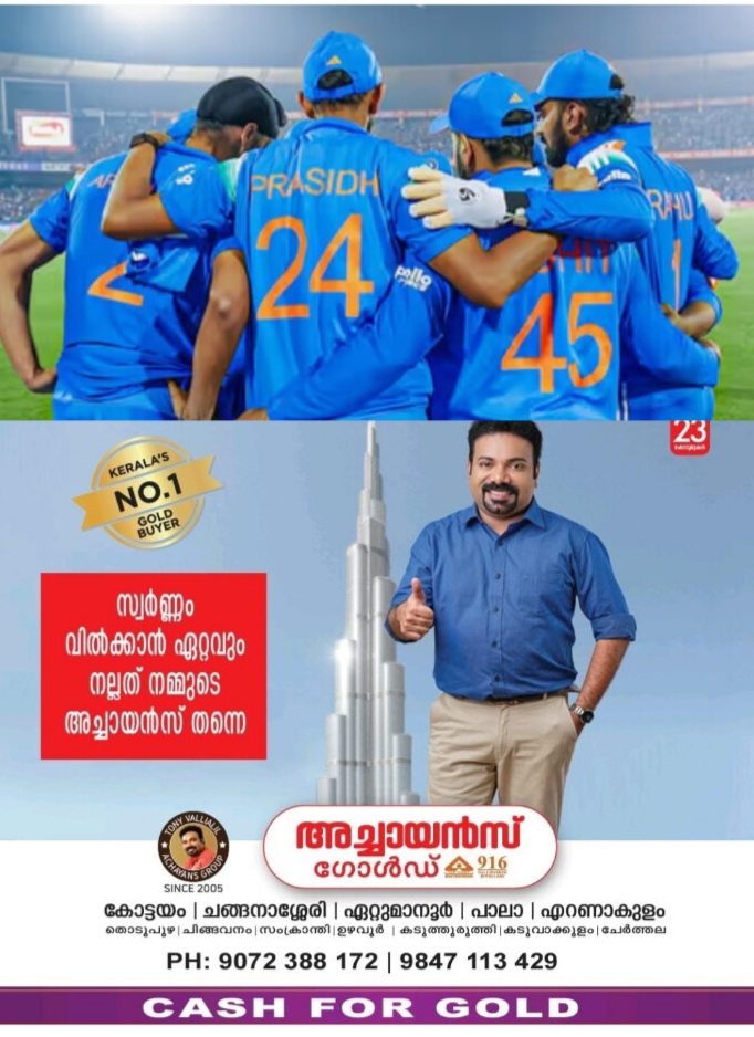 *ഇന്ത്യ - ദക്ഷിണാഫ്രിക്ക നിര്‍ണായക മൂന്നാം ഏകദിനം ഇന്ന്.*