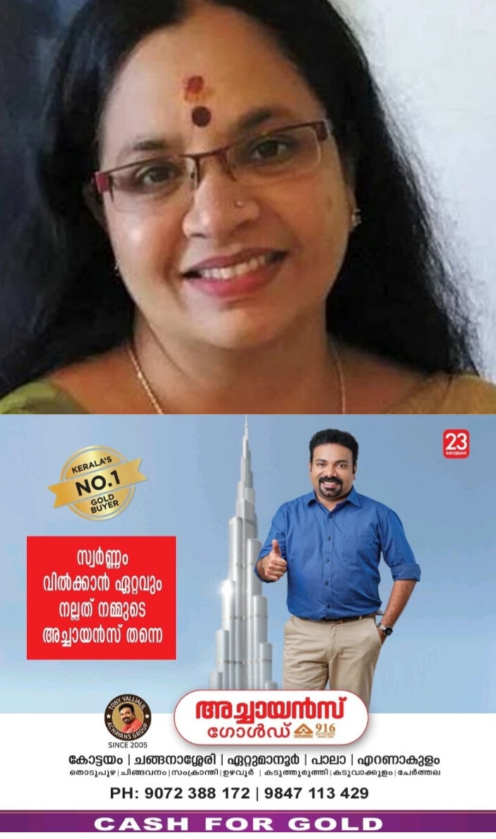 *സിനിമാമേഖലയിലെ തൊഴിലാളി സംഘടനയായ ഫെഫ്‌കയിൽ നിന്ന് രാജിവെച്ച് ഡബ്ബിംഗ് ആർട്ടിസ്റ്റ് ഭാഗ്യലക്ഷ്‌മി.*