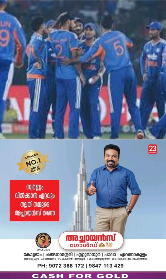 *ദക്ഷിണാഫ്രിക്കക്കെതിരായ ഒന്നാം ടി20യില്‍ ഇന്ത്യക്ക് ഗംഭീര ജയം.*