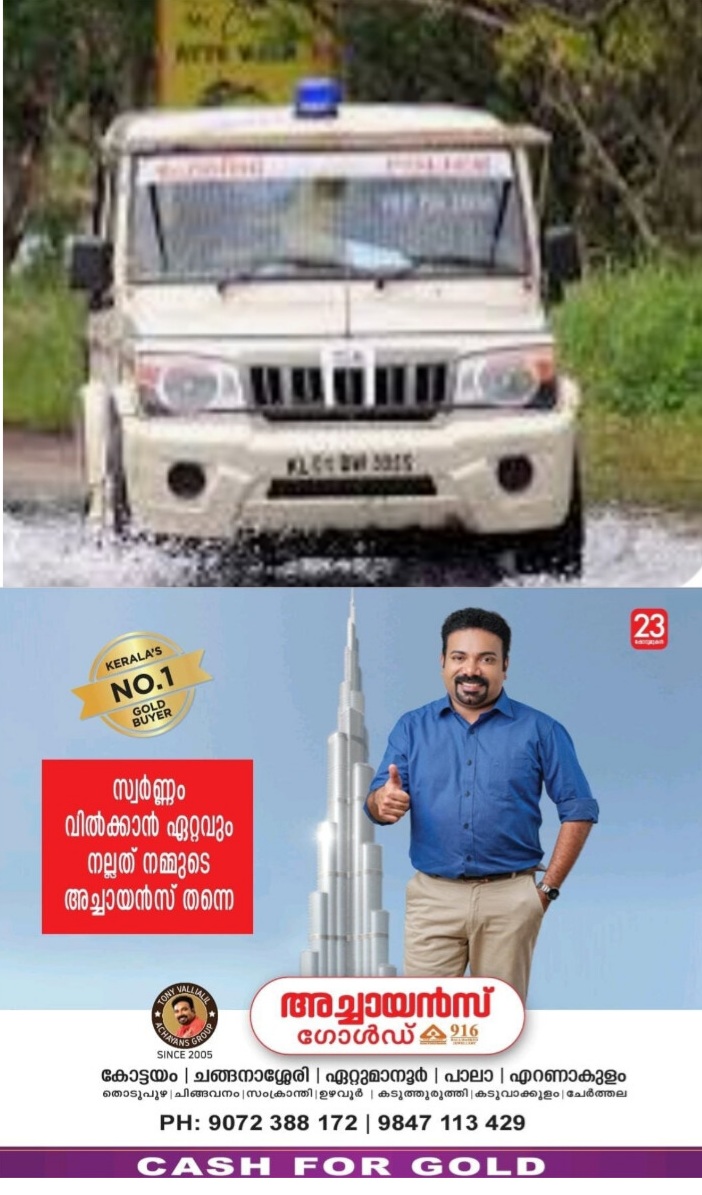 *കണ്ണൂരില്‍നിന്നും കാണാതായ യുഡിഎഫ് സ്ഥാനാർത്ഥി  മടങ്ങിയെത്തി.*