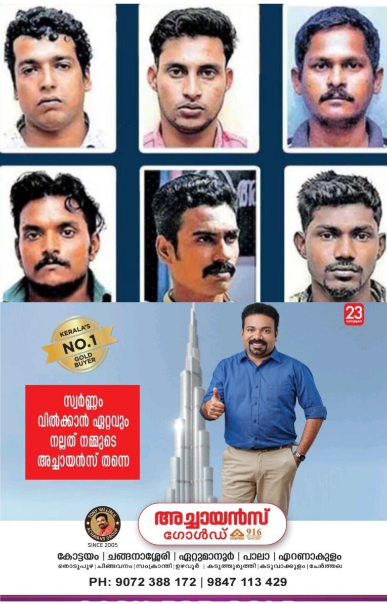 *നടിയെ ആക്രമിച്ച  കേസ് : എല്ലാ പ്രതികൾക്കും 20 വർഷത്തെ കഠിനതടവും 50000 രൂപ പിഴയും*